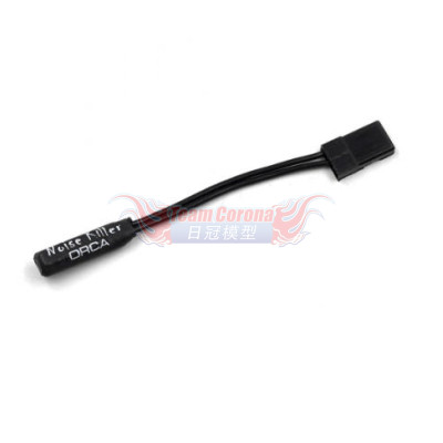 ORCA Non-Polarity Noise Killer For All Receiver Input Under 10V CP21NK10V12